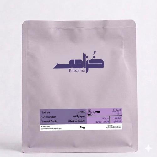 برازيل فازيندا – 1k