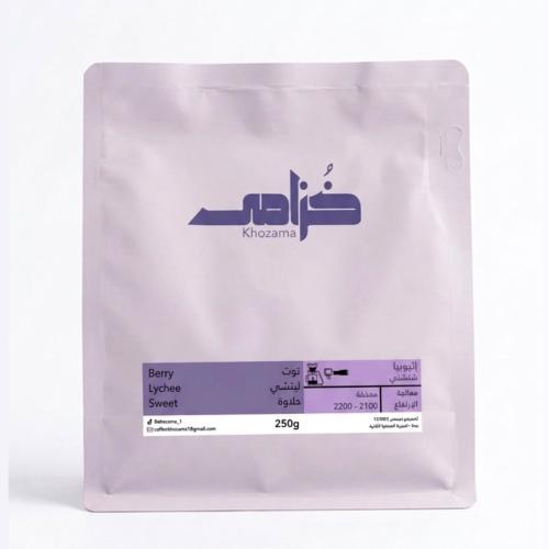 إثيوبيا شلشلي – 250g