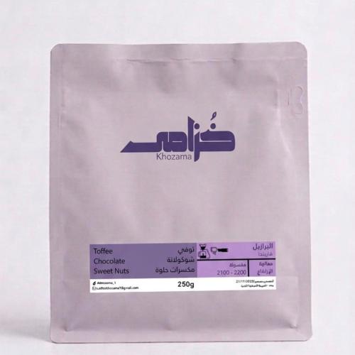 برازيل فازيندا – 250g