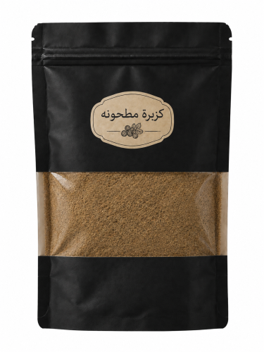 كزبرة مطحونه