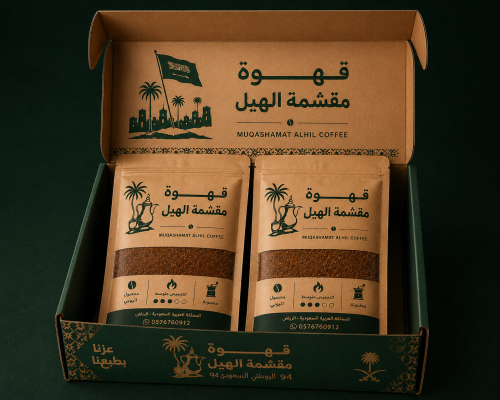 بوكس-2 كيلو قهوة سعودية فاخرة بالهيل و الزعفران فا...