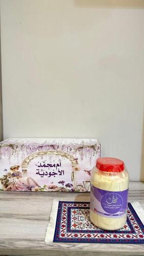 خلطة أم محمد الأجوديه للتسمين