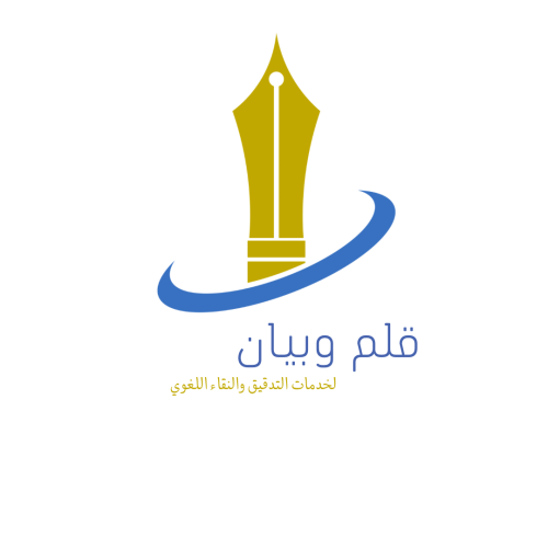 تلخيص الكتب والتقارير الطويلة