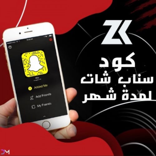 كود سناب بلس