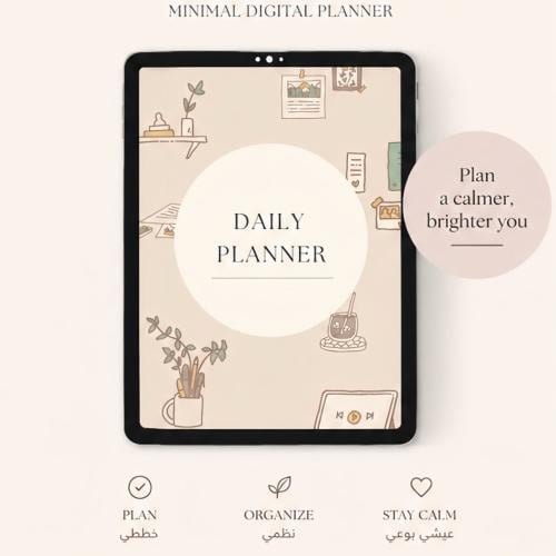 Daily Planner | مخطط يومي