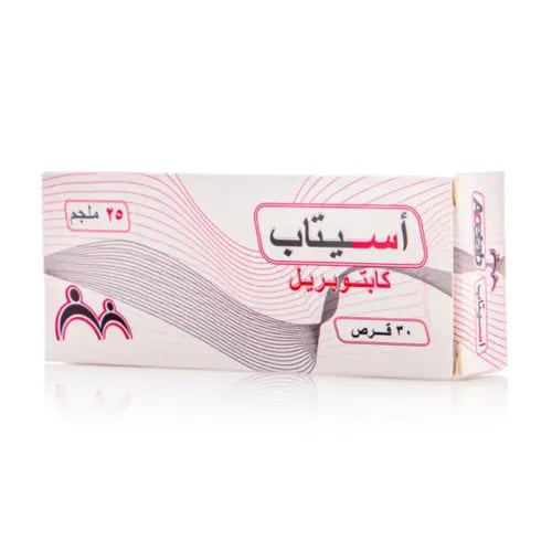 ACETAB 25 MG 30 TABS