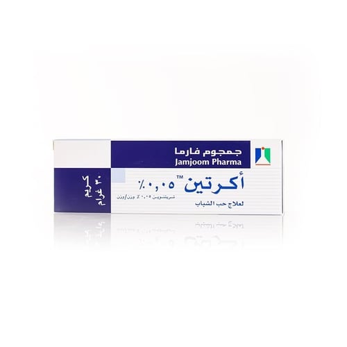 ACRETIN 0.05% 30 GM CREAM