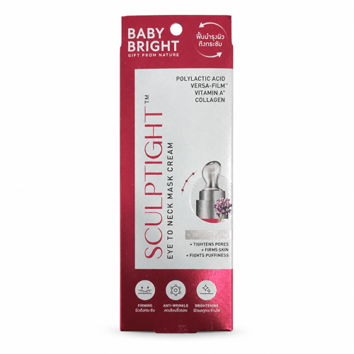 كريم Baby Bright Sculptight
