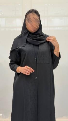 عباية دعاء