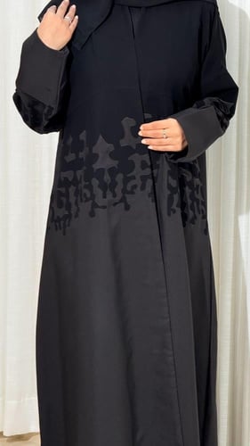 عباية دلع كلوش بقماش اندنوسي