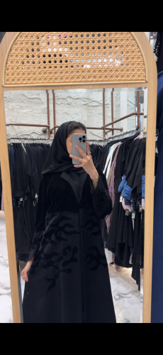 عباية بلقيس مخمل مخرم