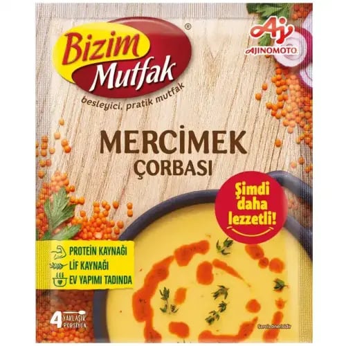 شوربة العدس