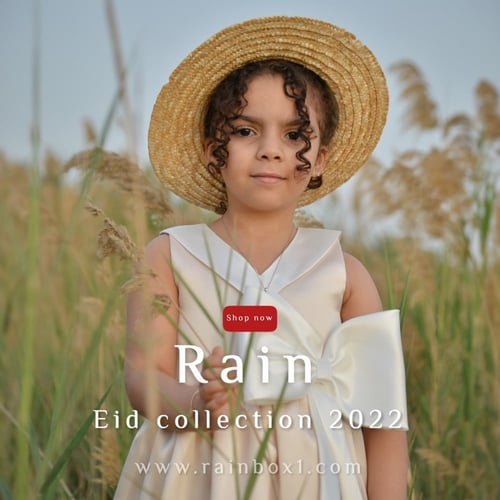 Cream dress - Collection 2022