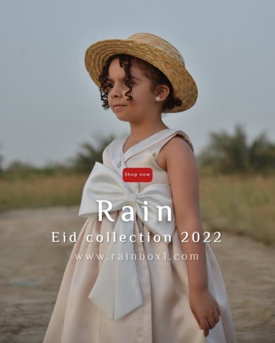 Cream dress - Collection 2022