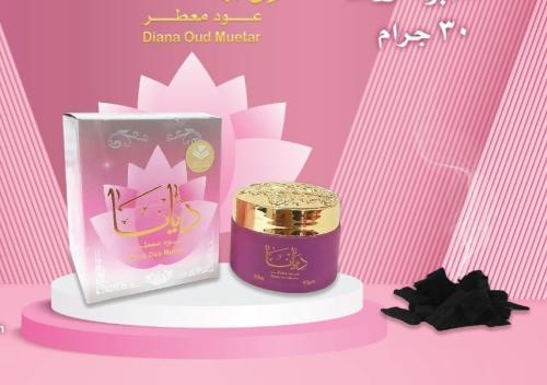 بخور ديانا عود معطر