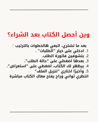 كتاب أنوثتك كنز