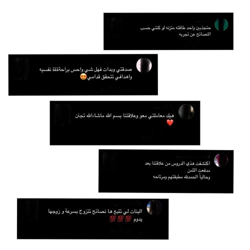 كتاب أنوثتك كنز الجزء الثاني