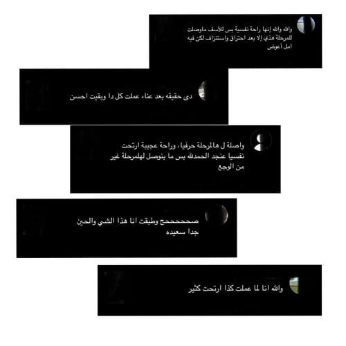 كتاب أنوثتك كنز