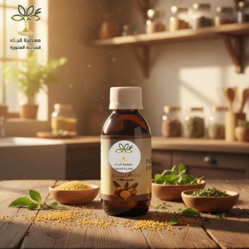 زيت الارغان