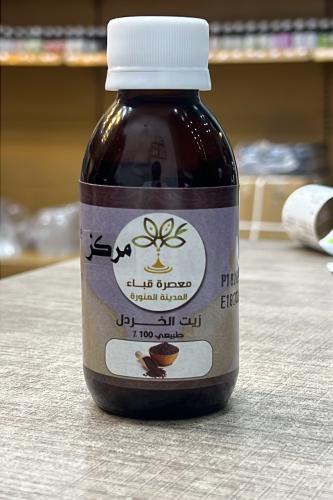 Mustard oil (Al Markaz)
