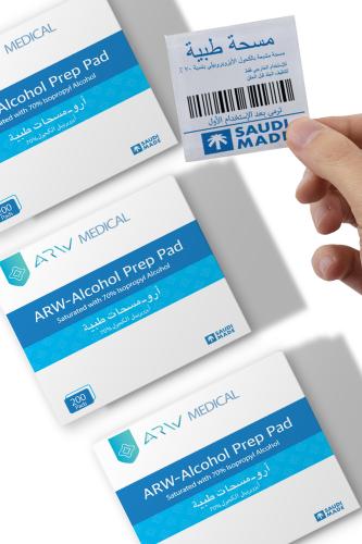 Medical swab (200 pieces × 3 boxes)
