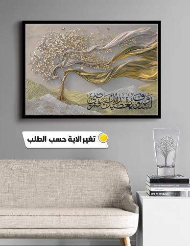 لوحة فنية جدارية ثلاثية الأبعاد بتصميم شجرة مزهرة...