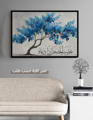 الصورة قطعة فنية جدارية (لوحة كانفاس) تصور شجرة بأ...