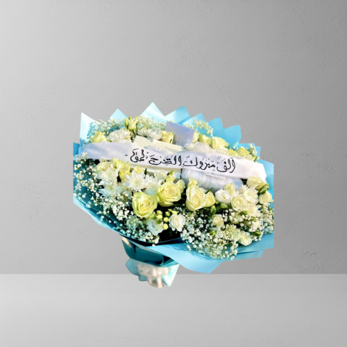 تخرج 3