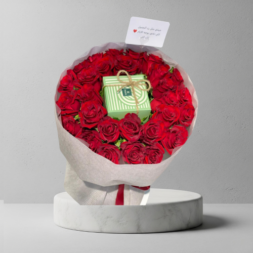 باقة الأعتذار