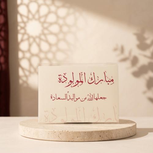 كروت اهداء