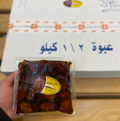كرتون خلاص القصيم عادي 6 كيلو