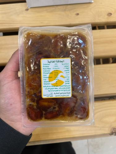 خلاص القصيم مجروش ربع كيلو