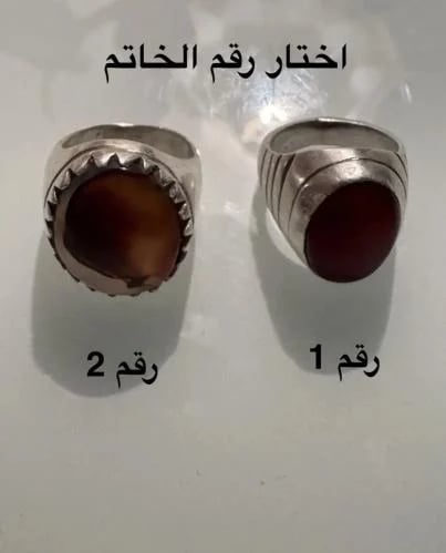 خاتم