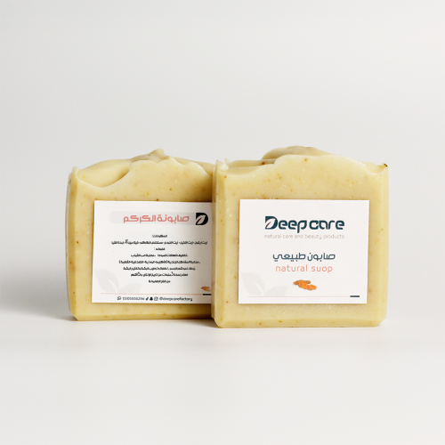 صابونة الكركم