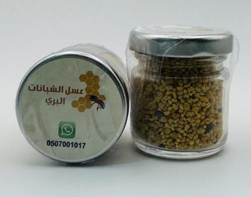حبوب لقاح 25 جرام