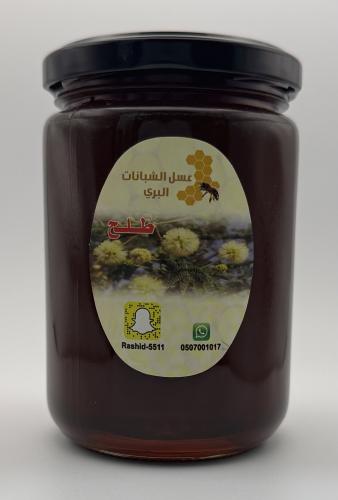 عسل طلح نص كيلو 500 جرام