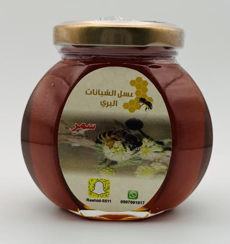 عسل سمر ربع كيلو 250 جرام