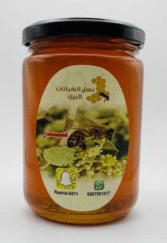 عسل سدر نص كيلو 500 جرام