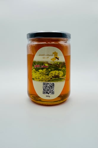 عسل سدر جبلي 500 جرام