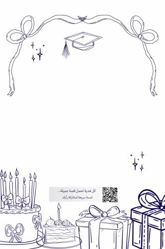 Gift card 3