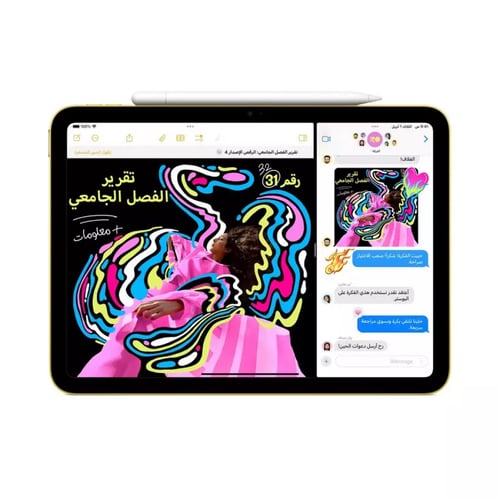 ايباد الجيل الحادي عشر 128 قيقا WI-FI A16 اللون از...