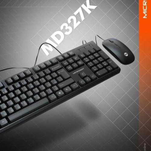 كيبورد و ماوس سلك مايكروديجيت موديل MD327K