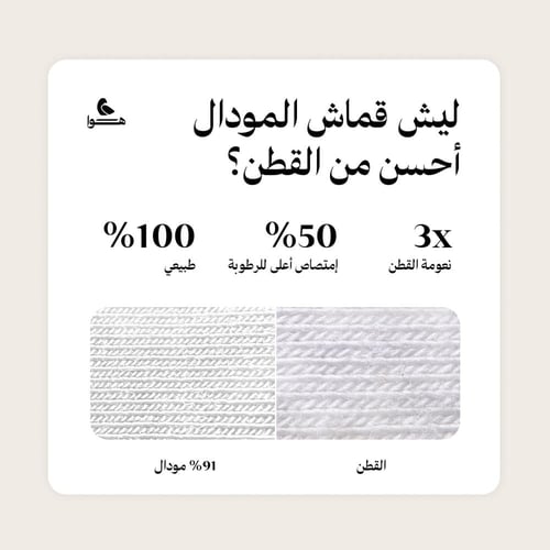 البوكسر (عدد 12 + 6 هدية)