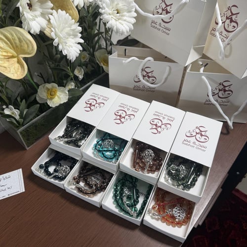 بكج الإهداء