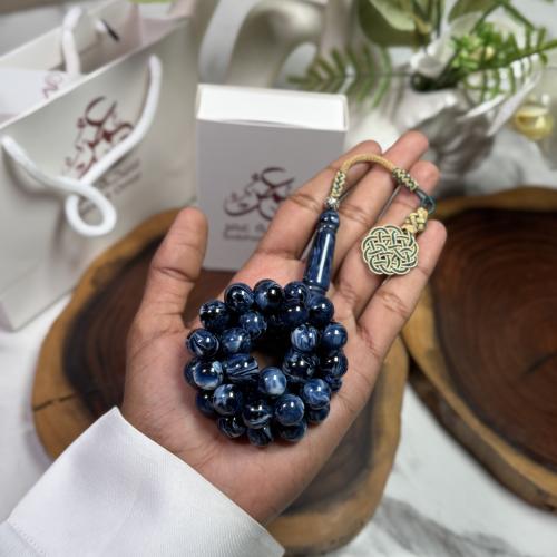 مسباح بكلايت أزرق مموج طربزونة