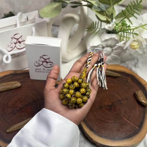 مسباح فاتوران اصفر مكحل كركوشة