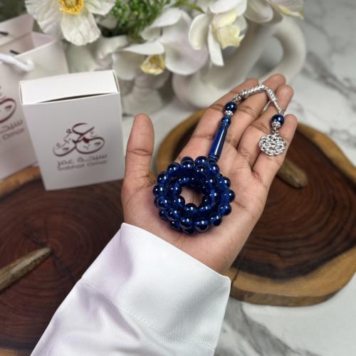 مسباح بكلايت ازرق