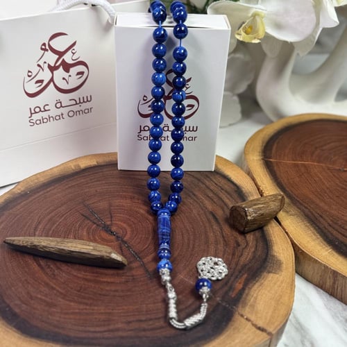 مسباح بكلايت ازرق مخلوط