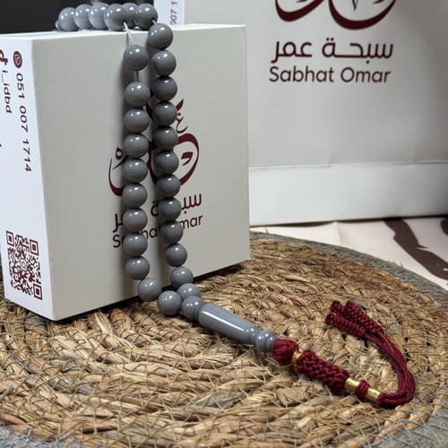 مسباح بكلايت أسمنتي كركوشة