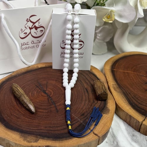 مسباح بكلايت ابيضّ كركوشة